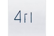 好，我现在要帮用户写一篇关于苹果4S的ID怎么申请的文章。首先，我得确认用户的需求是什么。他们可能需要申请一个苹果4S的ID，可能是为了注册应用商店、购买数字产品或者进行其他苹果生态系统的操作