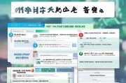 微信微博如何申请认证？步骤详解