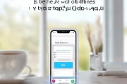 手机千牛的声音怎么关闭？轻松解决手机千牛声音烦恼！轻松关闭手机千牛声音，告别烦恼，静享宁静！