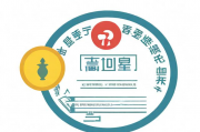 社保补贴申请书模板，社保补贴申请书模板，明确申请流程和注意事项