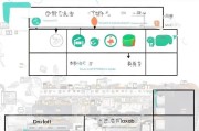 微信小店申请退款指南，从流程到常见问题全解析