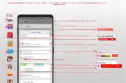 红米手机关闭后台软件的实用指南，红米手机后台应用关闭全攻略