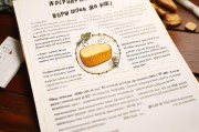 好，用户让我写一篇关于户口申请书怎么写奶酪的文章，首先我需要理解用户的需求。看起来用户可能是在寻找如何撰写户口申请书的指导，但特别提到了奶酪，这可能是一个笔误或者需要特别注意的地方