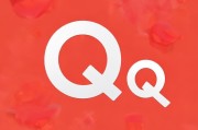 好，用户让我写一篇关于如何用QQ号申请微信的文章，标题和内容都要写。首先，我得确定标题，要简洁明了，同时吸引人。可能用QQ号如何申请微信？实用技巧分享这样的标题，既说明了主题，又让人觉得有帮助