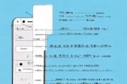 魅族手机静音模式关闭指南，轻松恢复手机正常音量设置，魅族手机静音模式快速解锁，恢复音量设置攻略