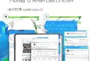 QQ信用卡怎么申请？步骤详解！