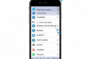 如何关闭iPhone 6s健康功能，详细步骤解析，轻松关闭iPhone 6s健康功能，完整步骤指南