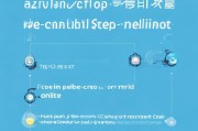 建行信用卡网上申请指南，简单又高效的操作步骤