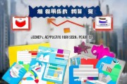 深圳入户补贴申请指南，如何快速获得生活补贴