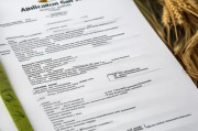 粮食补贴申请书，关于申请2022年粮食补贴的正式申请书