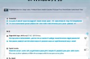Win10系统中如何关闭用户账户控制（UAC）简易指南，轻松关闭Win10用户账户控制（UAC）步骤详解