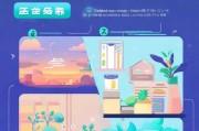 美团推送关闭全攻略，告别频繁打扰，享受宁静生活，轻松告别打扰，美团推送关闭全解析