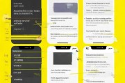 如何彻底关闭借趣APP，详细步骤解析及注意事项，彻底关闭借趣APP，详细步骤解析与注意事项揭秘
