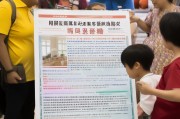 邹城公租房申请条件详解，助力低收入家庭改善居住条件