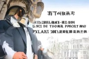 好，用户让我写一篇关于高考后如何申请留学的文章，还给了一个标题和内容要求。首先，我需要理解用户的需求。他们可能刚经历高考，想要继续深造，但对留学申请流程不太清楚，需要指导