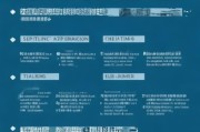 建行信用卡分期怎么申请？步骤详解及注意事项