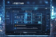 QQ无限申请器，如何轻松 bypass限制