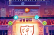 淘宝图片护盾申请指南，如何保护你的店铺免受恶意图片攻击