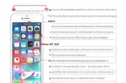 iPhone 6用户必看，如何关闭系统自动更新，轻松管理设备，iPhone 6用户速查，轻松关闭自动更新，掌握设备管理技巧