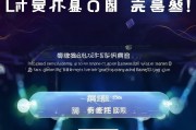 LOL玩家必看，轻松关闭Qt语音，享受纯净游戏体验！一键解锁纯净LOL体验，轻松关闭Qt语音教程