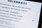 微信解封申请书，如何撰写一份正式且有效的申请书
