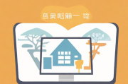 扬州市购房补贴申请条件详解，扬州市购房补贴申请条件详解