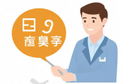 残联补贴申请流程及注意事项，残疾人补贴申请流程与注意事项详细指南