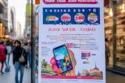 南京随申码领取指南，便捷出行，一码在手