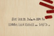好，用户让我写一篇关于如何申请种植补贴的文章，标题已经给出，内容需要不少于842个字。首先，我需要明确文章的结构，确保涵盖所有关键点