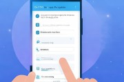 如何用手机QQ申请QQ号码