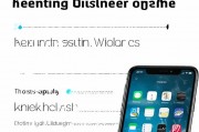 iPhone轻松关闭Widget，掌握这些步骤，让你的桌面更清爽，轻松整理iPhone桌面，掌握Widget关闭步骤，解锁清爽新体验