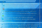 Win7系统快捷键关闭方法详解，Windows 7系统快捷关闭技巧全面解析