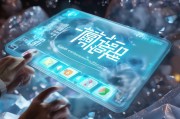 冰封觉醒小程序，解锁新奇体验的领取指南