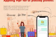 京东自提点申请指南，如何轻松开启自提服务？