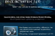W7系统如何关闭垂直同步，轻松提升游戏体验的实用指南，W7系统轻松关闭垂直同步，畅享游戏极致体验攻略
