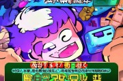LOL手游日服怎么申请
