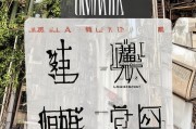 好，用户让我写一篇关于泉州怎么申请住房补贴的文章，还给了标题和内容的要求。首先，我需要明确用户的需求是什么。看起来用户可能是一个需要申请住房补贴的人，或者是为相关机构写文章的工作人员