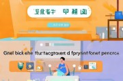 轻松掌握，快捷支付功能关闭指南，一键关闭，轻松解锁快捷支付新体验