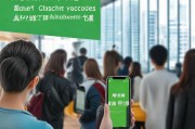 湖北健康码如何助力求职者顺利申请劳动