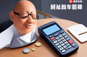 建行网银关闭指南，轻松三步，安全便捷关闭您的网银服务，轻松三步，安全关闭建行网银服务指南