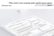嗯，用户让我写一篇关于法人变更申请书的文章，还给了标题和字数的要求。首先，我得理解用户的需求。他们可能需要一份正式的申请书模板，或者是一些关于如何撰写这类文件的指导