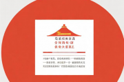 福建证书补贴申请指南，福建证书补贴申领指南，从零开始了解你的权益