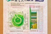好，用户让我写一篇关于新加坡旅游签证申请的文章，标题是新加坡旅游签证申请指南，从选择到提交，内容不少于938个字。首先，我需要明确用户的需求，他们可能需要一个全面的指南，帮助他们了解申请流程