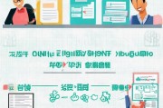 渭南省就业补贴领取指南，全面解析申请流程与注意事项