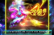拳皇，解锁隐藏福利——激活礼包码领取全攻略