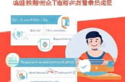 天猫分期付款怎么申请，简单几步轻松搞定