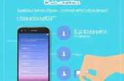 魅族手机home键震动功能关闭指南，轻松解决误触烦恼，关闭魅族手机Home键震动功能，告别误触困扰指南