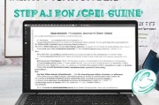 嗯，用户让我写一篇关于qs怎么申请的文章，还给了标题和内容的要求。首先，我需要明确用户的需求是什么。看起来他们可能是在申请QS认证，但不太清楚流程和所需材料，所以需要一篇详细的指导文章