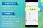 安卓手机如何轻松关闭自动更新，节省流量，保护隐私，一步到位！一键优化，安卓手机关闭自动更新，流量节省、隐私保护全攻略！
