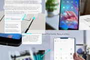 vivo X9关闭软件的详细教程，轻松释放手机内存！vivo X9内存清理与软件关闭指南